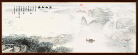 新中式山水画