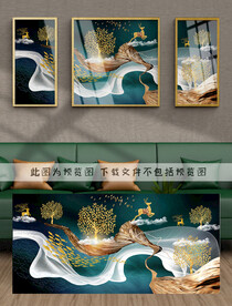 装饰画