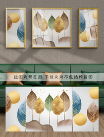 装饰画