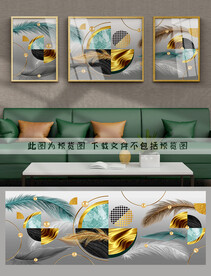 装饰画