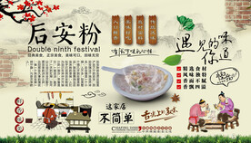 后安粉背景墙