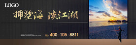 滨海 地产