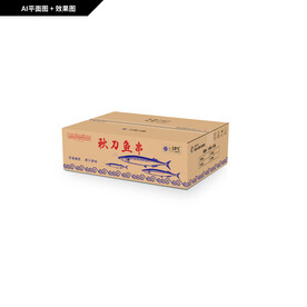 秋刀鱼纸箱  秋刀鱼串包装
