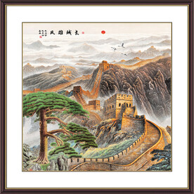 长城 