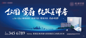公园 学府户外