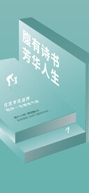 学府地产贴片