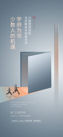 教育设计贴片