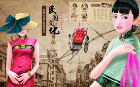 复古民国文化餐饮酒吧背景墙