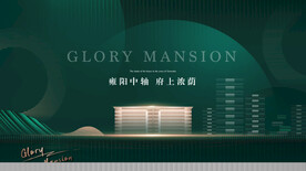 地产现代主形象