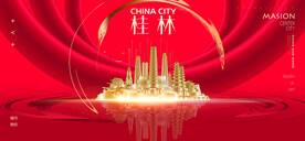 桂林