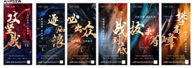 年末冲刺倒计时