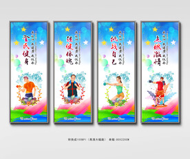 健身房装饰画