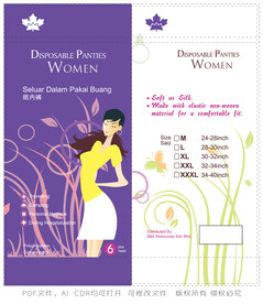 女内裤包装