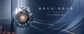 地产豪宅提报图片