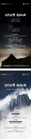 地产招聘