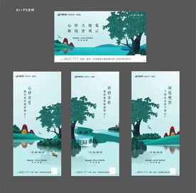湖山
