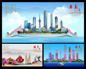 青岛图片