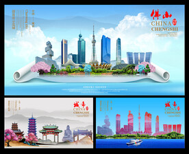 佛山图片