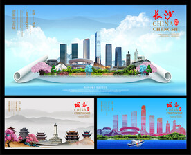 长沙图片