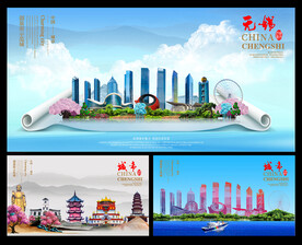 无锡图片