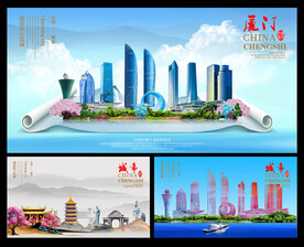 厦门图片