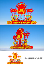 春节美陈