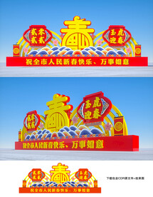 春节美陈