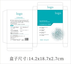 牛奶冻干面膜