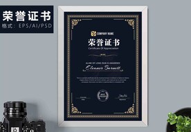 荣誉证书时尚竖版证书
