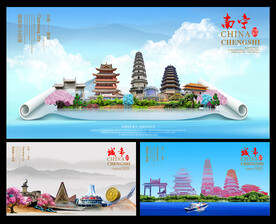 南宁图片