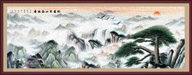 迎客松山水画