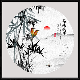 竹子