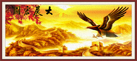 大展鸿图