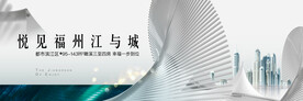 现代地产主形象