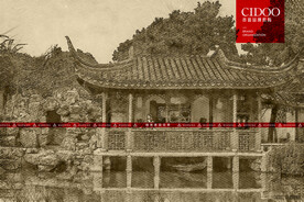 网师园