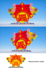 春节美陈