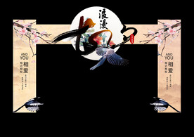 七夕拱门