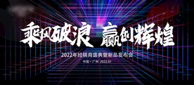 主视觉KV