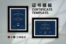 荣誉证书时尚横竖版