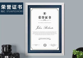 荣誉证书时尚竖版证书