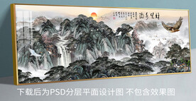 水墨山水雄鹰装饰画