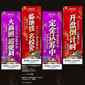 开盘倒计时