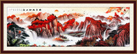 泰山