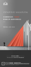 建筑系列贴片