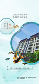 中式系列贴片