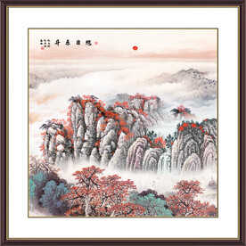 旭日东升