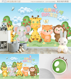 儿童房背景墙