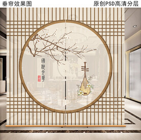 古风垂帘屏风