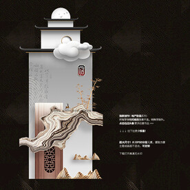 房地产软装