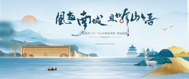 新中式地产图片